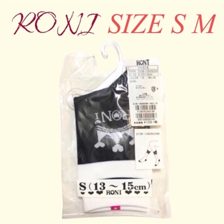 ロニィ(RONI)のZK1 RONI 1 ジャスト丈(靴下/タイツ)