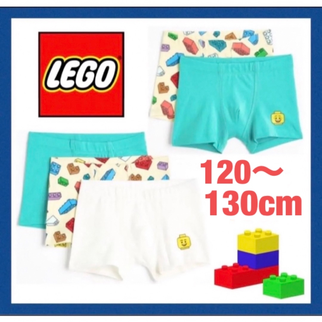 H&M(エイチアンドエム)の未使用h&mレゴlegoボクサーパンツ120〜130cm男の子下着 キッズ/ベビー/マタニティのキッズ服男の子用(90cm~)(下着)の商品写真