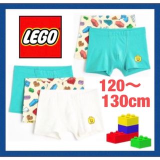 エイチアンドエム(H&M)の未使用h&mレゴlegoボクサーパンツ120〜130cm男の子下着(下着)