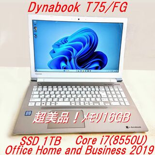 【東芝】ダイナブック T553 i7 新品SSD1TB 16GB ノートPC