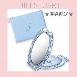 ジルスチュアート(JILLSTUART)の★限定★ジルスチュアートサムシングピュアブルーコンパクトミラーII  鏡(ミラー)