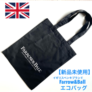 【新品】イギリス Farrow & Ball エコバッグ　トートバッグ(エコバッグ)