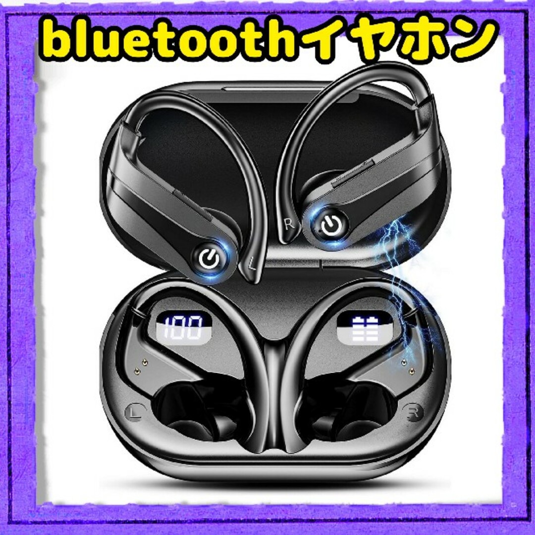 耳掛け式イヤホン Bluetooth イヤホン ワイヤレスイヤホン ブラック