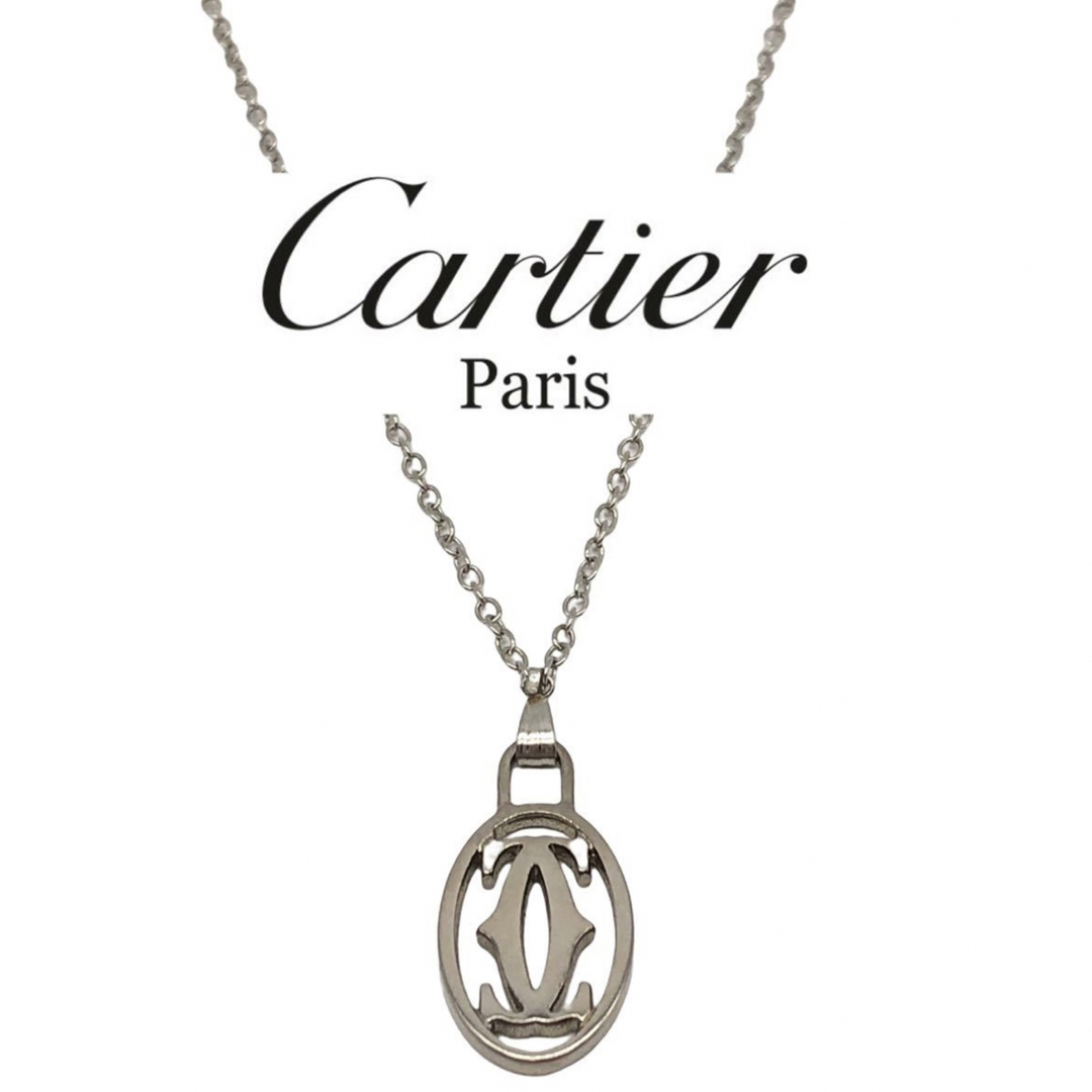 超美品 Cartier カルティエ シルバー ネックレス ヴィンテージ