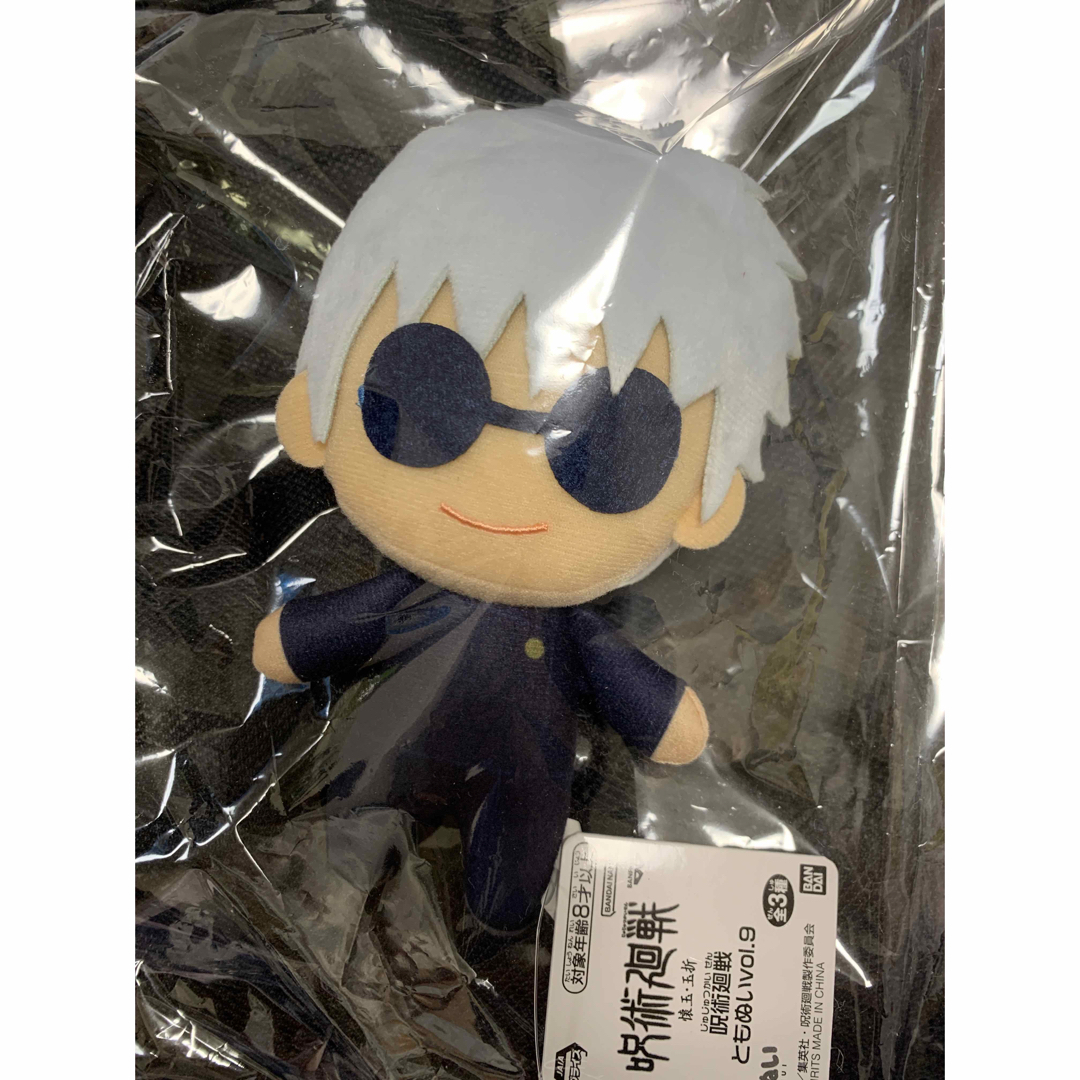 呪術廻戦 ともぬいvol.9 五条悟 ぬいぐるみ | フリマアプリ ラクマ