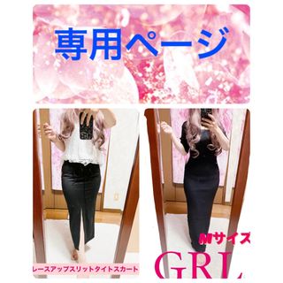 グレイル(GRL)の5240.5226(ロングワンピース/マキシワンピース)