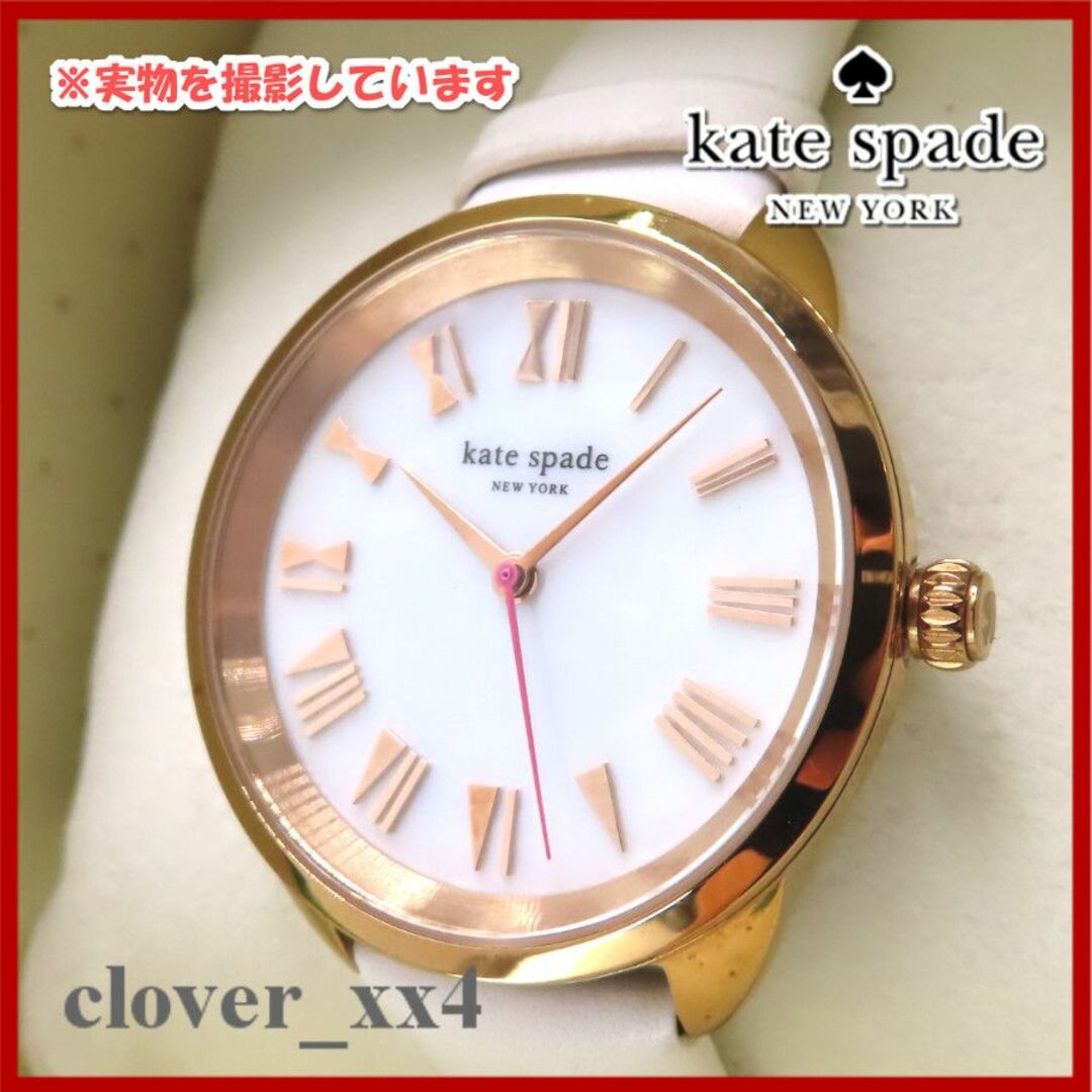 【美品 稼働】ケイトスペード 腕時計 箱付き 小物 アクセサリー 白 ゴールド