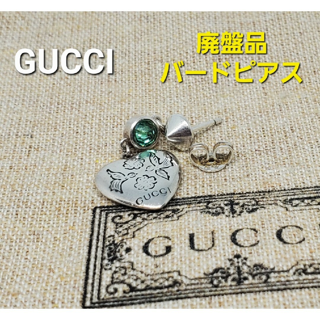 Gucci - 【レア廃盤品】GUCCI ブラインド フォー ラブ ジルコニア付