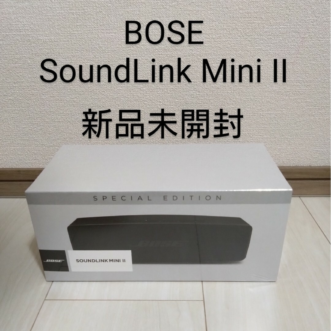 BOSE ワイヤレススピーカー SOUNDLINK MINI II SPECIA-