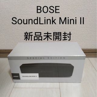 ボーズ(BOSE)のBOSE ワイヤレススピーカー SOUNDLINK MINI II SPECIA(スピーカー)