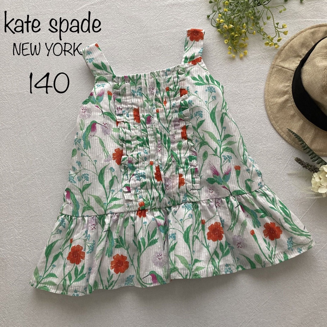 kate spade new york(ケイトスペードニューヨーク)の771【美品】ケイトスペードニューヨーク　涼やかな草原に佇む少女フリルカットソー キッズ/ベビー/マタニティのキッズ服女の子用(90cm~)(Tシャツ/カットソー)の商品写真