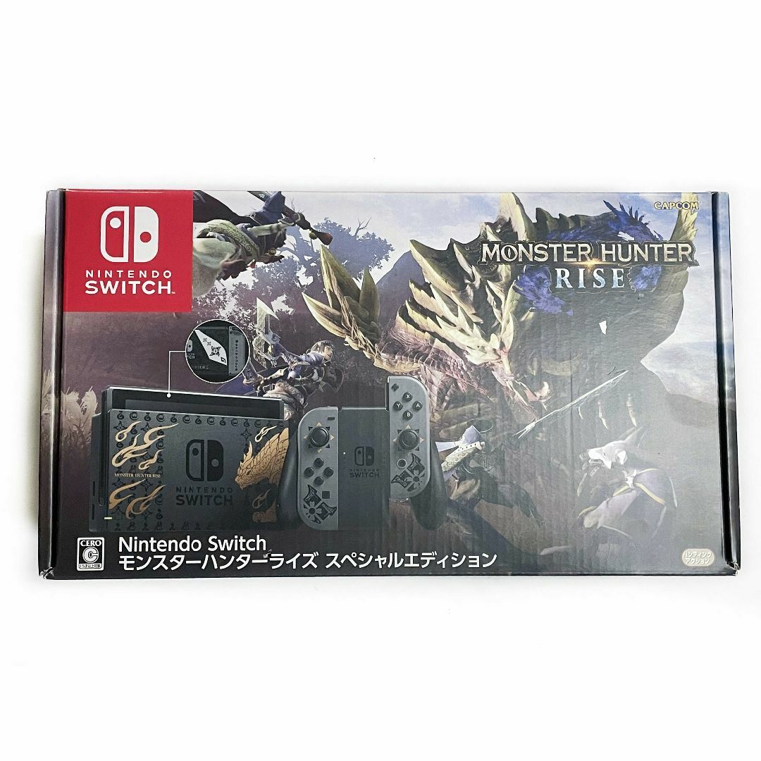 美品 Switch モンスターハンターライズ エディション スイッチ 任天堂