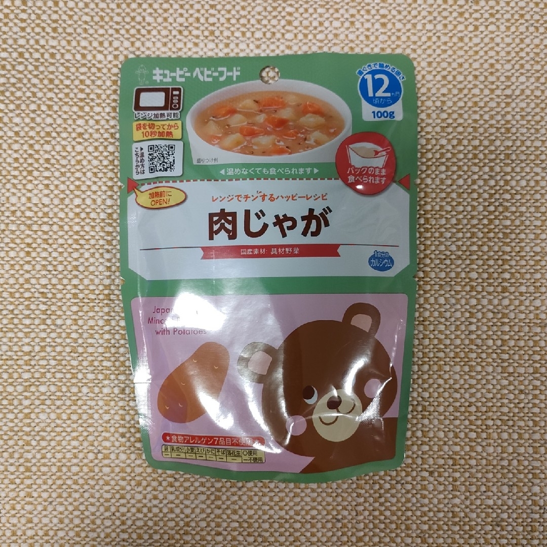 キューピー　離乳食　レンジでチンするハッピーレシピ 食品/飲料/酒の食品(その他)の商品写真