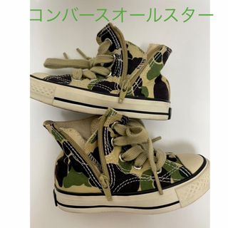 コンバース(CONVERSE)のコンバース　オールスター　キッズスニーカー(スニーカー)