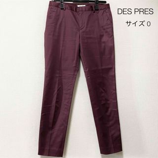 デプレ(DES PRES)のDES PRES パンツ(クロップドパンツ)