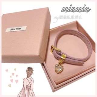 ミュウミュウ miumiu ブレス ブレスレット ピンク ハート クリスタル