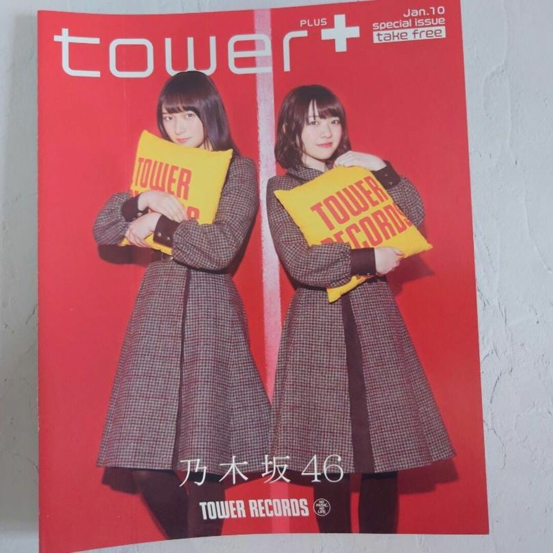 邪悪なミッキー様専用　乃木坂46　ツタヤ　タワーレコード　フリーペーパー　 エンタメ/ホビーのタレントグッズ(アイドルグッズ)の商品写真