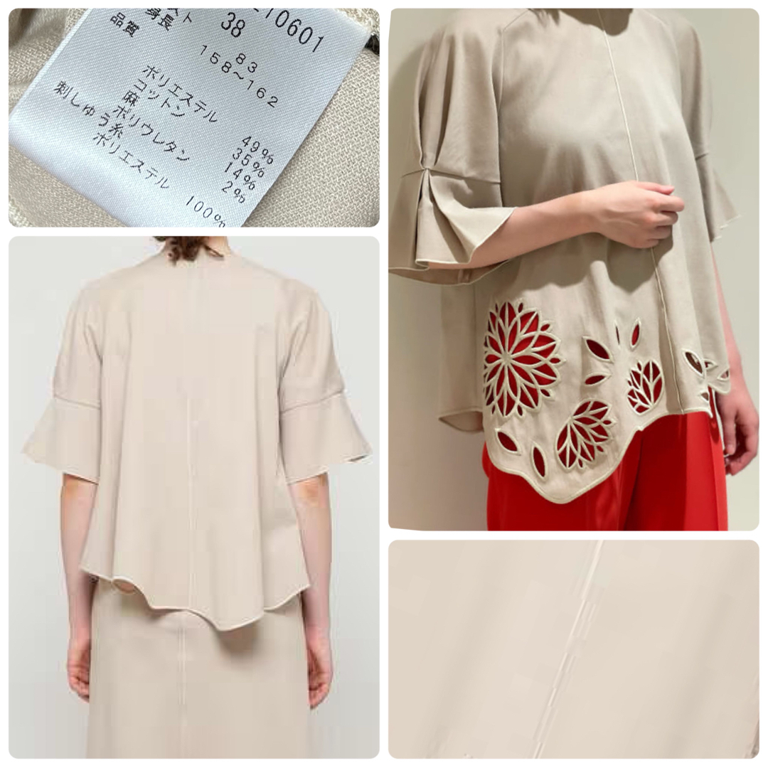 ADORE - ◇幻◇ 希少美品 定価4万円 ADORE パネルカットワーク刺繍
