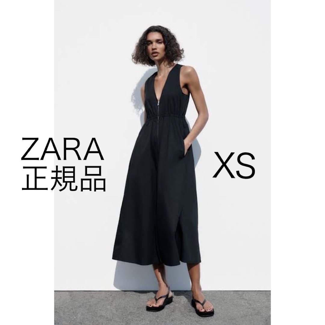 【ZARA】ザラ XS ジッパーポプリンワンピース