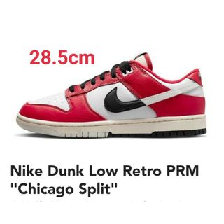 ナイキ(NIKE)のNike Dunk Low Retro PRM "Chicago Split"(スニーカー)