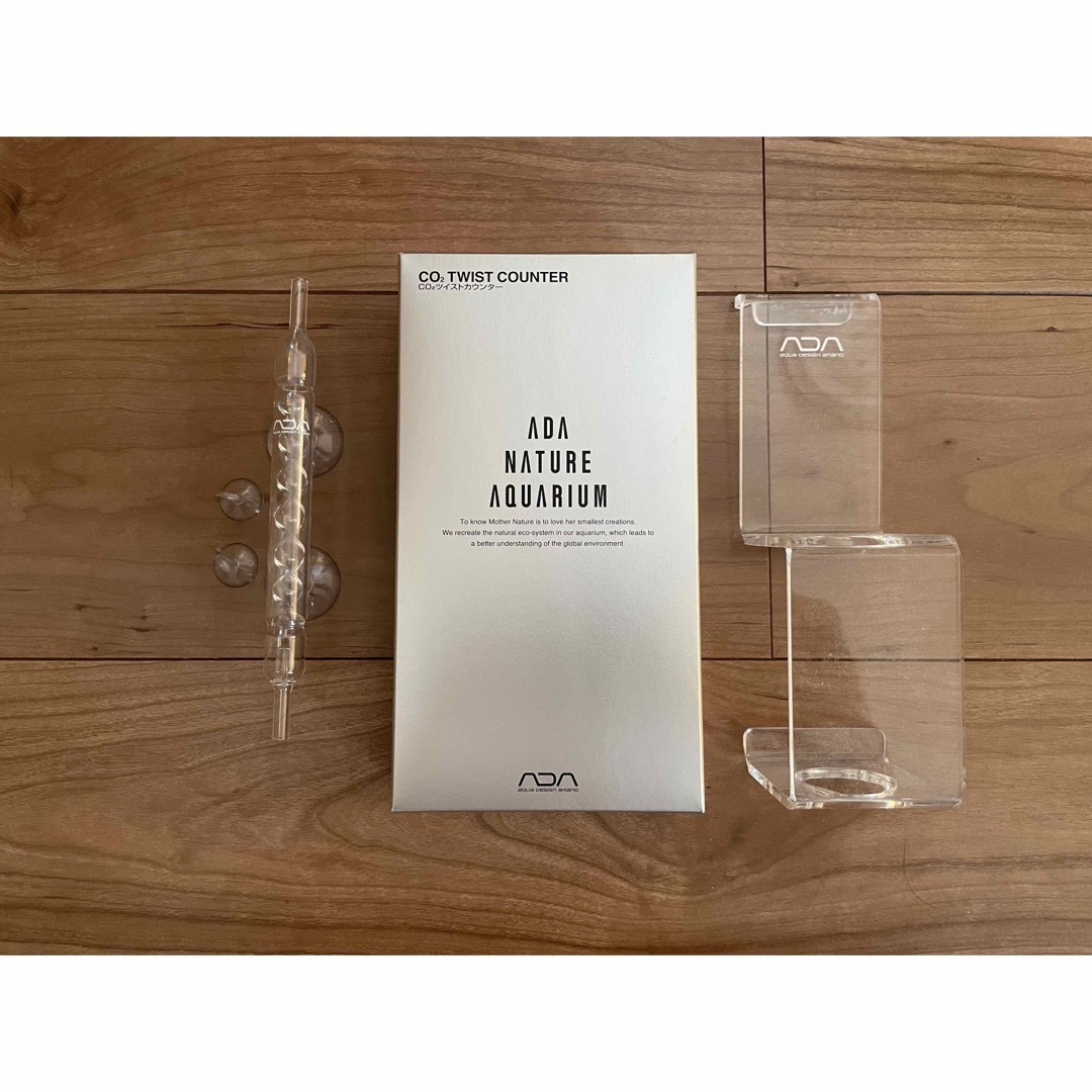 直輸入正規品 ADA ツイストカウンター アクアデザインアマノ - 魚用品 直輸入正規品 ADA ツイストカウンター アクアデザインアマノ - 魚用品