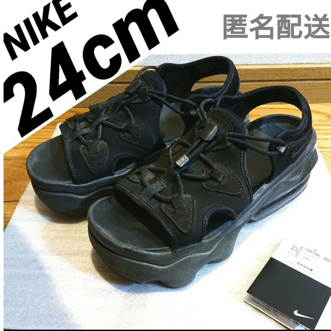 エアマックスココサンダル NIKE 24㎝ 黒 ナイキ AIRMAX  KOKO