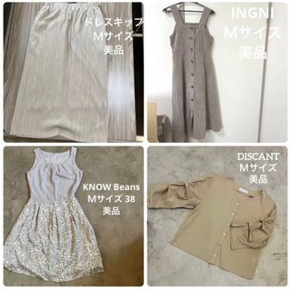 イング(INGNI)の婦人服　レディース　Mサイズ　まとめ売り　ワンピース　スカート　トップス(セット/コーデ)