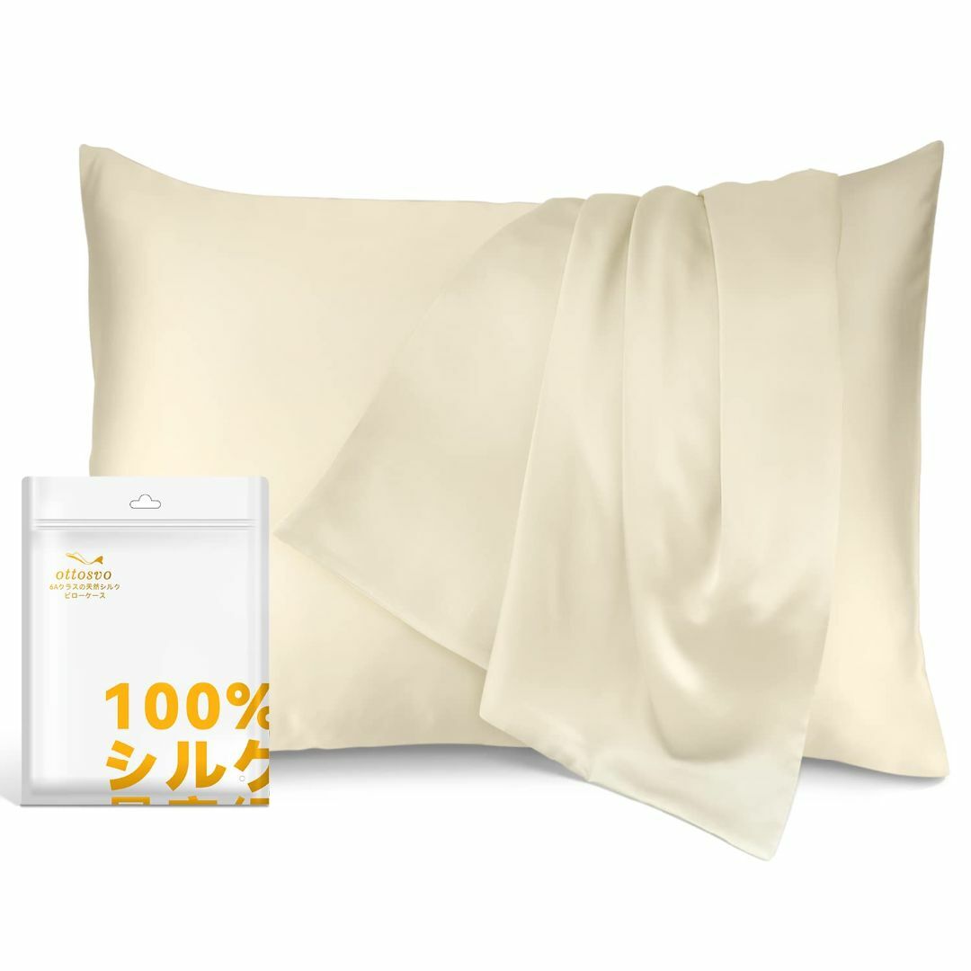 【色: シャンパンゴールド】シルク枕カバー ottosvo 100%マルベリーシ