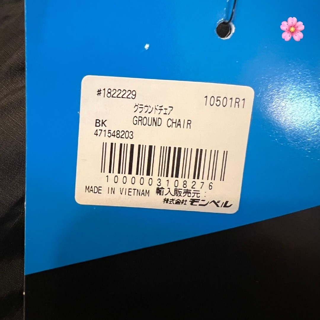 詰替え 国内正規品 ヘリノックス グラウンドチェア ブラック 即日発送