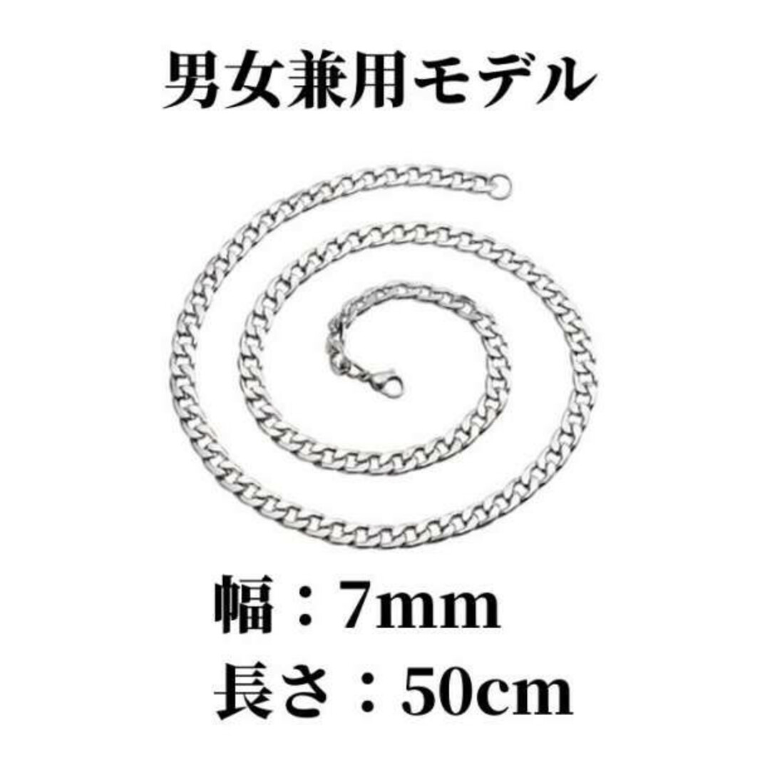 79％以上節約 ファットタイプ シルバー チェーン ネックレス メンズ レディース 喜平チェーン