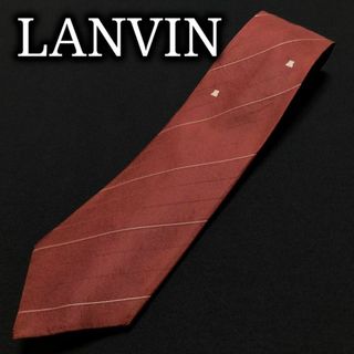 ランバン(LANVIN)のランバン ロゴレジメンタル ワインレッド ネクタイ A103-U02(ネクタイ)