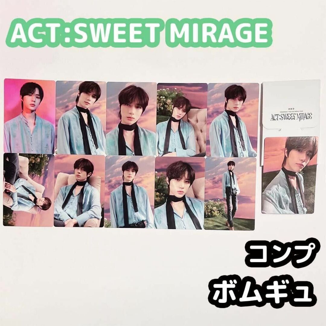 TXT ACT:SWEET MIRAGE ミニフォト ボムギュ コンプ - アイドルグッズ