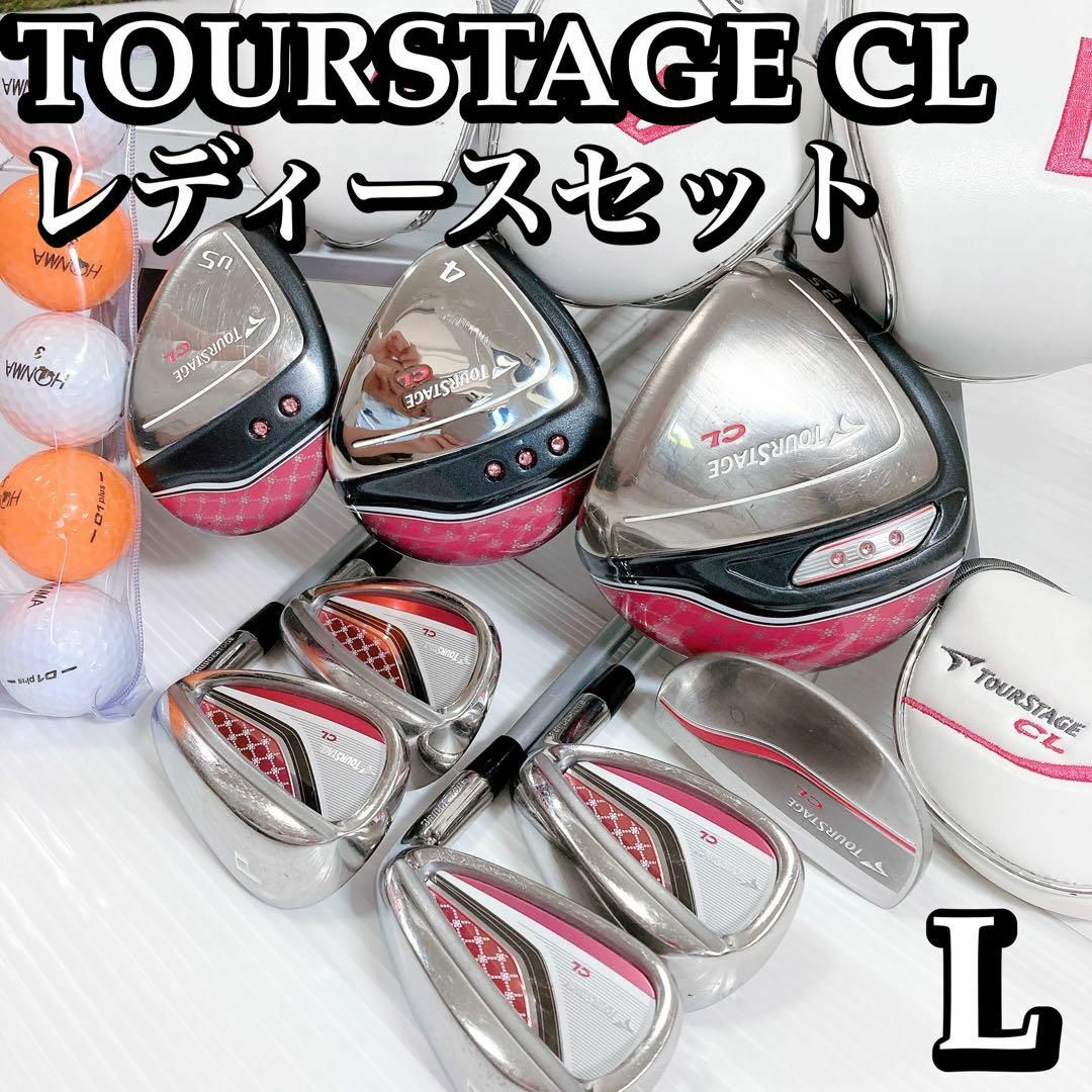 ブリヂストン ツアーステージ CL レディース 8本 L 右利き - 通販
