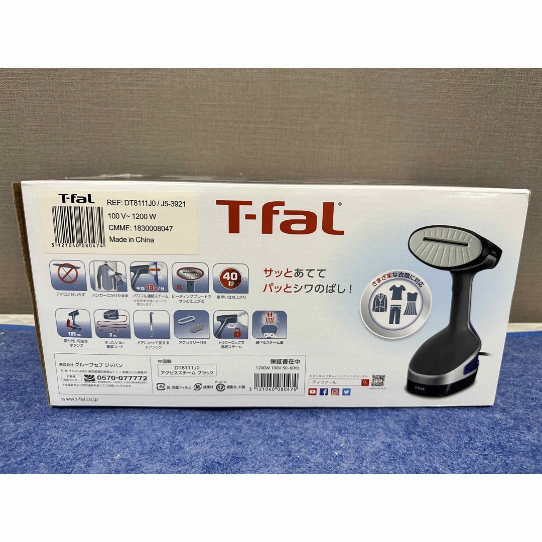 T-fal(ティファール)のT-FAL ティファール  衣類スチーマー DT811 スマホ/家電/カメラの生活家電(アイロン)の商品写真