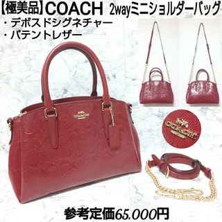 コーチ(COACH) ミニバッグ ショルダーバッグ(レディース)（スエード