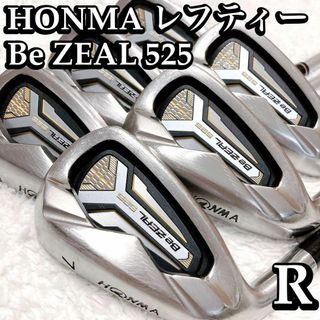 HONMA ホンマ ビジール 525 アイアン ６本 ゴルフクラブ レフティ