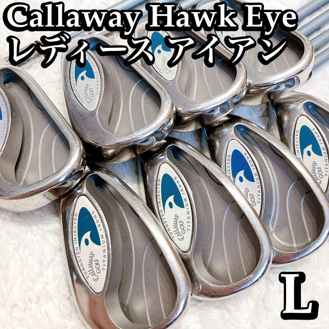 Callaway GBB Hawk Eye gemsレディースアイアン8本セットスポーツ/アウトドア