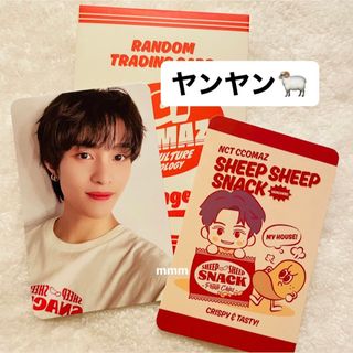 エヌシーティー キャラクターグッズの通販 30点 | NCTのエンタメ