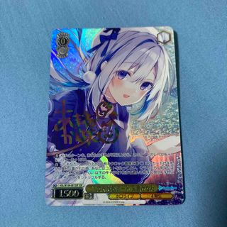ヴァイスシュヴァルツ - 二人で水族館デート 天音かなた SSP サイン