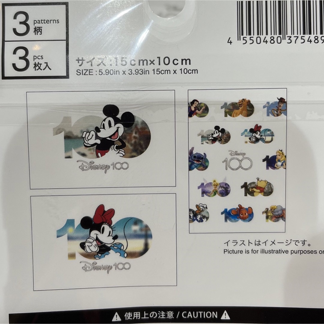 Disney(ディズニー)のディズニー100 ポストカード レターセット ジップバッグ セット エンタメ/ホビーのおもちゃ/ぬいぐるみ(キャラクターグッズ)の商品写真