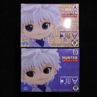 バンダイ(BANDAI)の【H×H】キルア Qposket A,Bカラー 2種セット(アニメ/ゲーム)