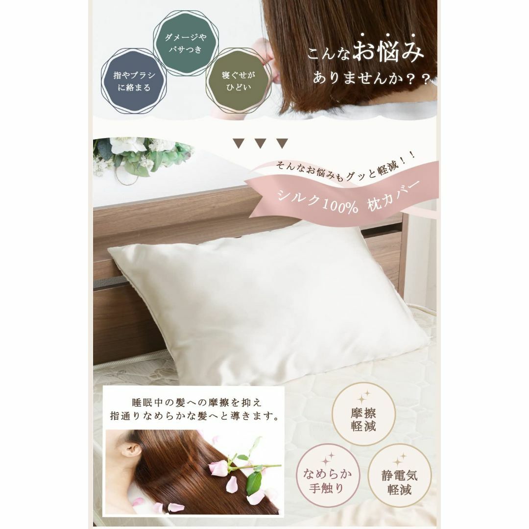【色: ピンク】システムK シルク 枕カバー 天然シルク100% 絹 最高ランク