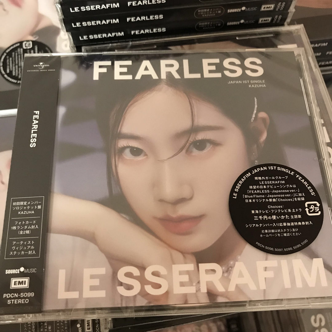 【新品未開封】LESSERAFIM FEARLESS ソロジャケ盤 １００個