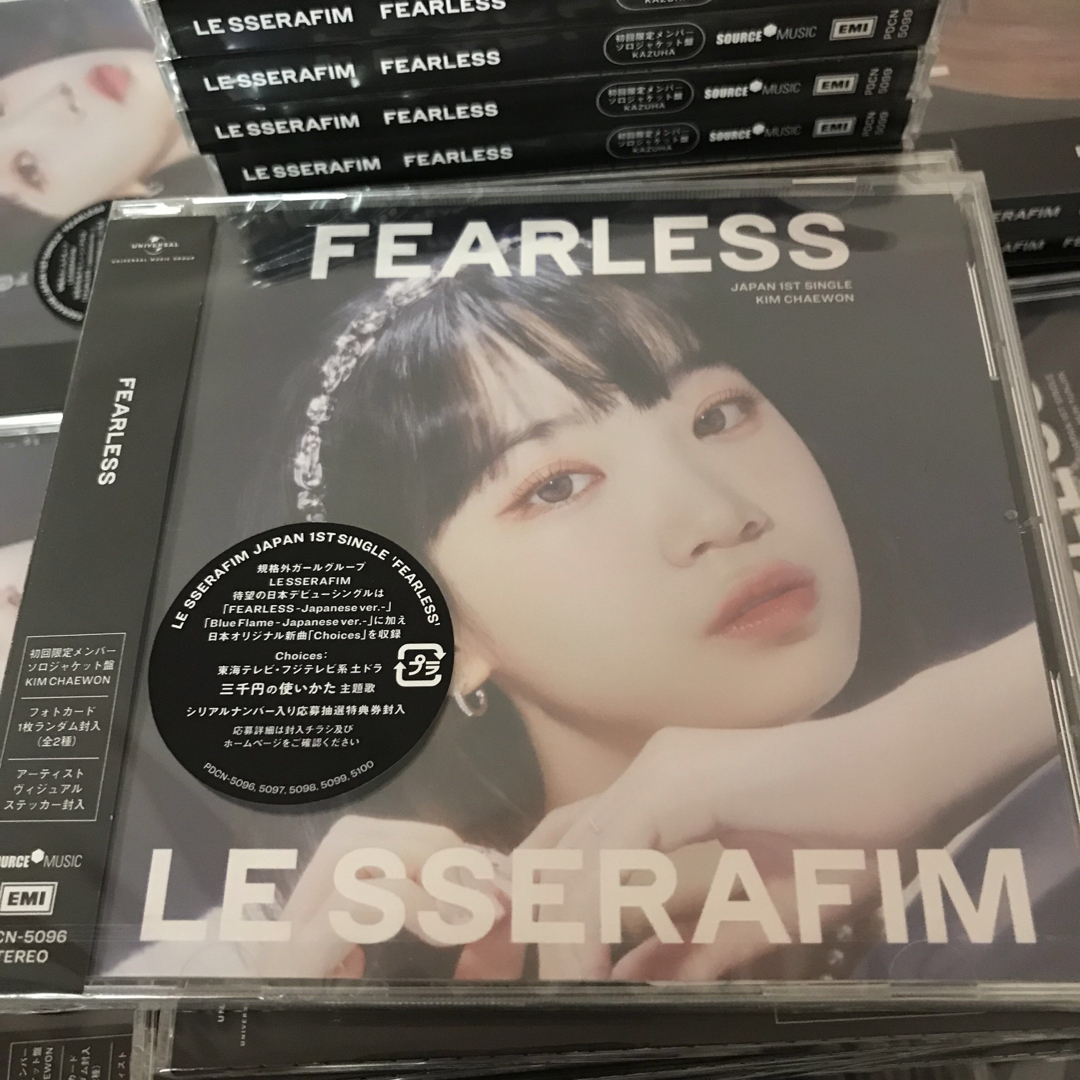 【新品未開封】LESSERAFIM FEARLESS ソロジャケ盤 １００個