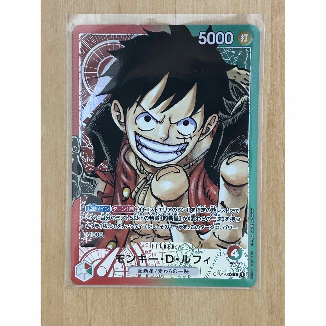 【PSA10】ワンピースカード ルフィ リーダーパラレル ロマンスドーン