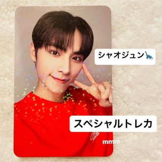 エヌシーティー(NCT)のNCT シャオジュン オレンジ スペシャルトレカ(アイドルグッズ)