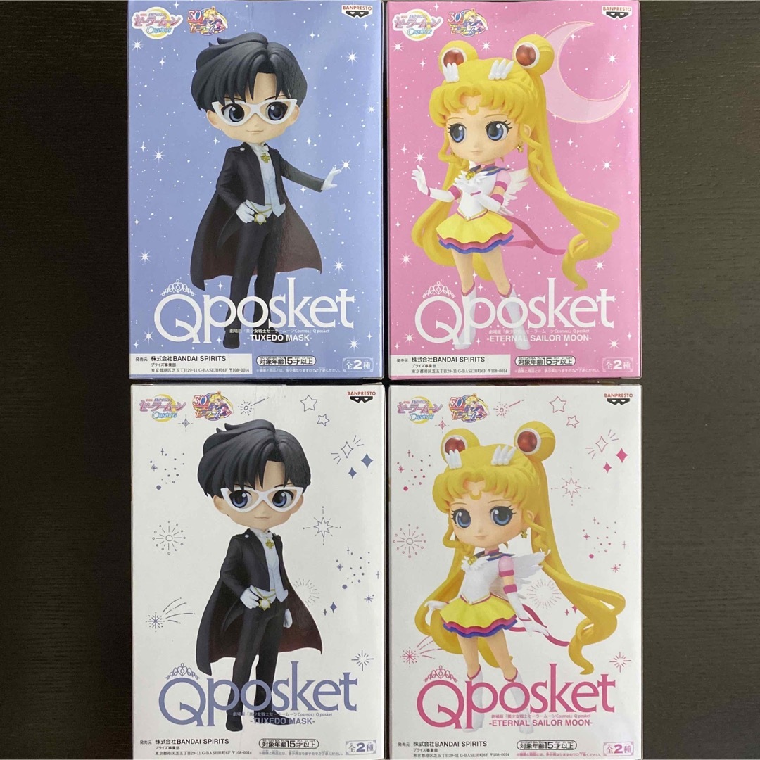 セーラームーン Qposket フィギュア セット