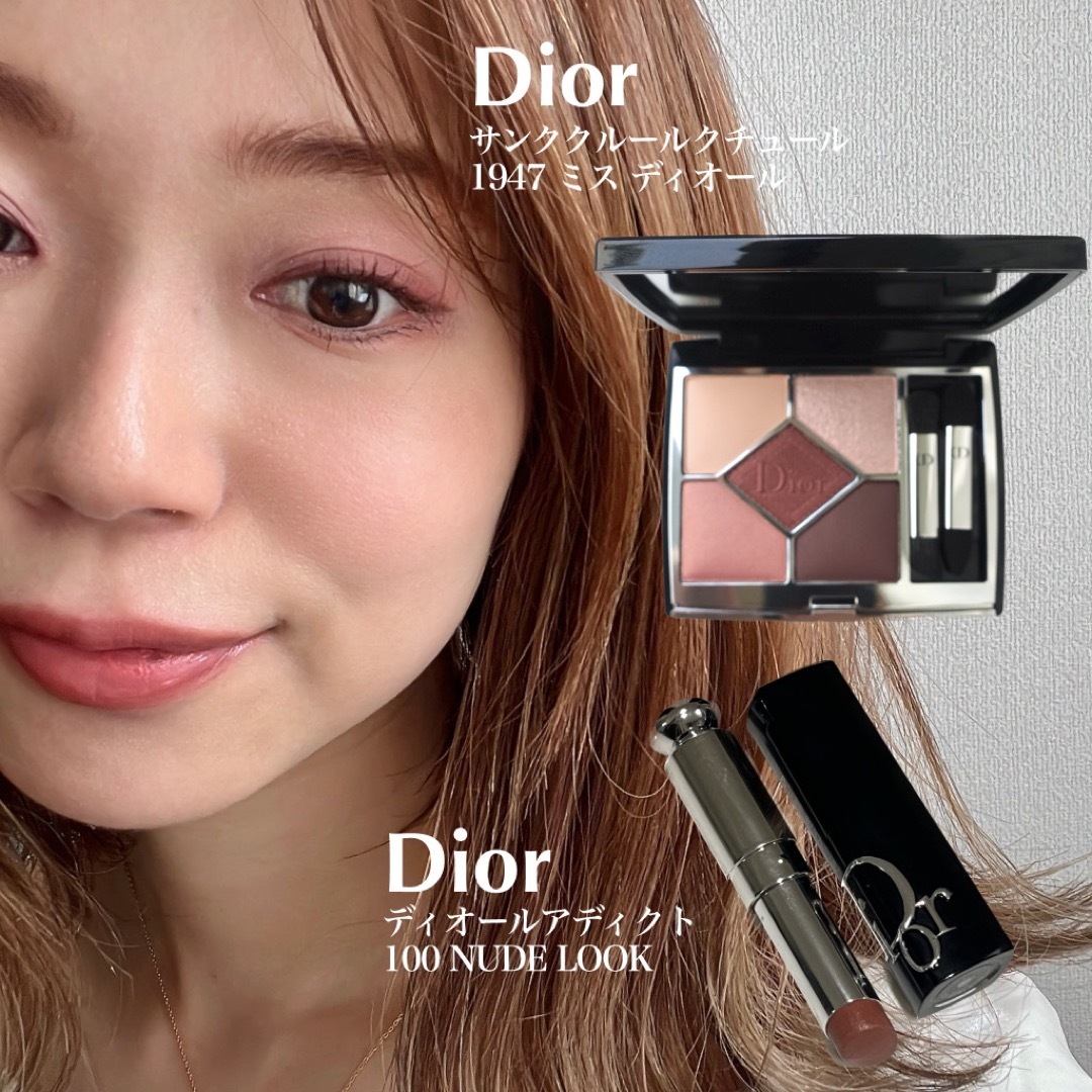 Dior サンク クルール クチュール 1947 ミス ディオール【新品未使用】