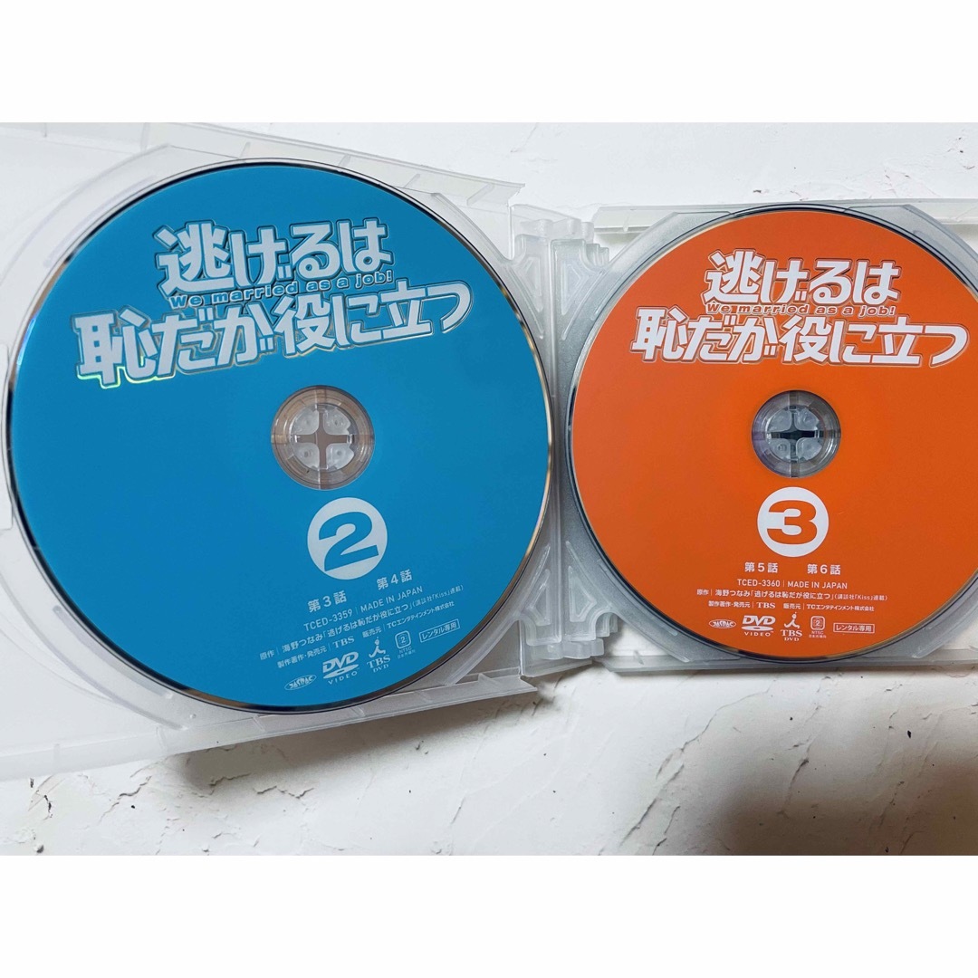 講談社(コウダンシャ)のTAKE様専用   逃げるは恥だが役に立つ DVD エンタメ/ホビーのDVD/ブルーレイ(TVドラマ)の商品写真