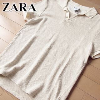 ザラ(ZARA)の美品 (EUR)M ザラ ZARA メンズ 半袖ポロシャツ ベージュ系(ポロシャツ)